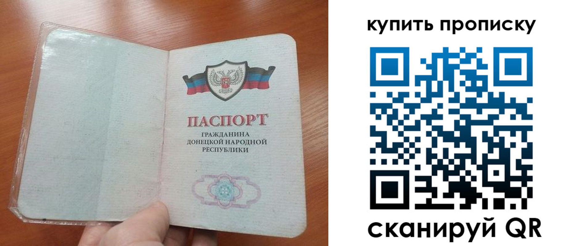 прописка иностранных граждан в Абинске